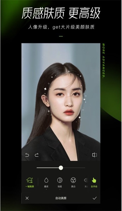 苹果手机醒图app下载安装