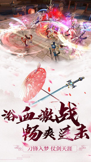 绯色修仙录游戏魔改