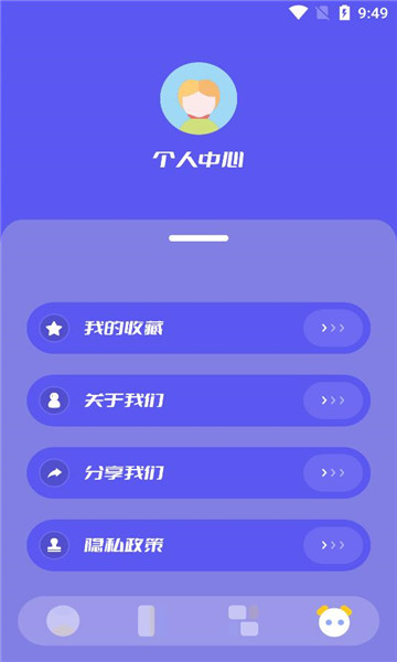3223乐园手机版  v1.1图1