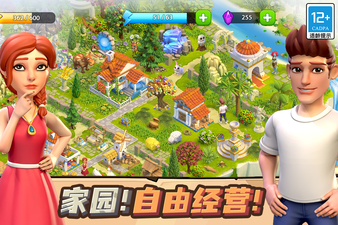守护球球2023破解版  v1.72图1