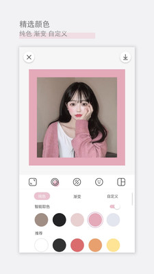 日杂相机官网下载  v1.5.4图4