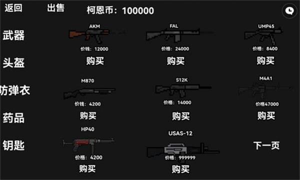 暗区突围玩家自制版最新版  v1.0图1