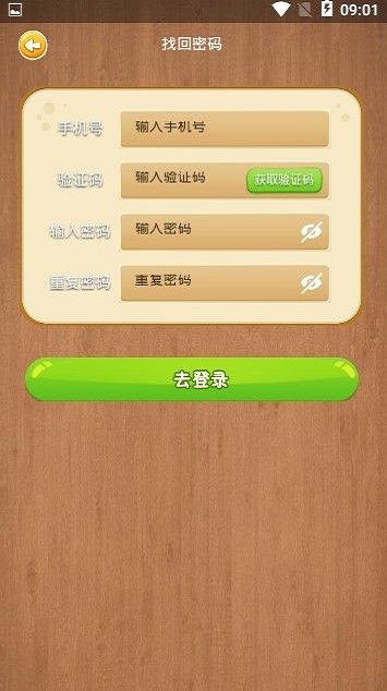 进步猫  v0.0.3图2