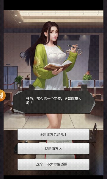 都市尤物2023