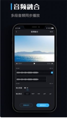 音乐转换器mp3格式在线转换软件  v1.0.0图3
