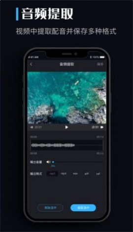 音乐转换器mp3格式在线转换软件