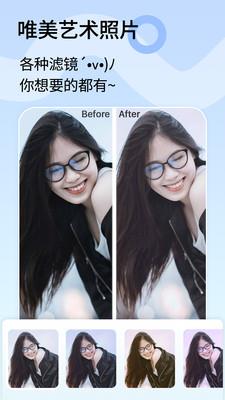 咔咔变脸相机下载安装手机版  v1.0.1图1