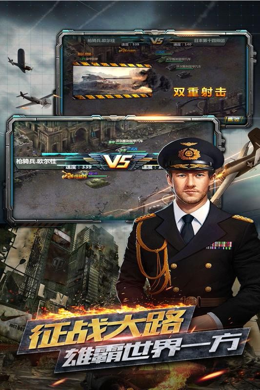 反恐特别行动手游  v1.0图3
