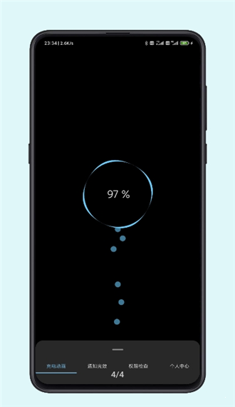 光兮  v1.0.4图1