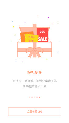 百听听书最新版下载安装苹果版免费  v1.6.3图1