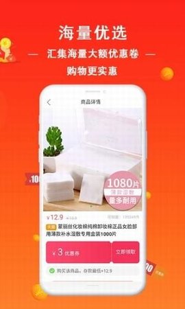 无限淘