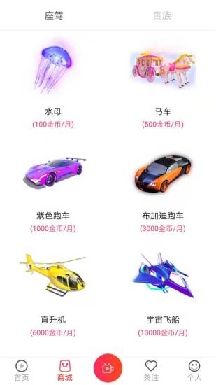 咔咔直播最新版本下载安装