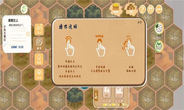 林碳之岛手机版  v1.0.4图1