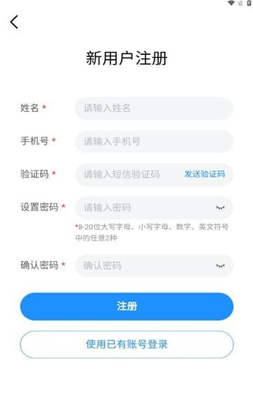 强体在线安卓版