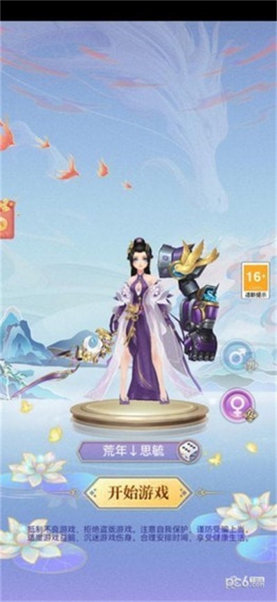 小飞箭来咯2024