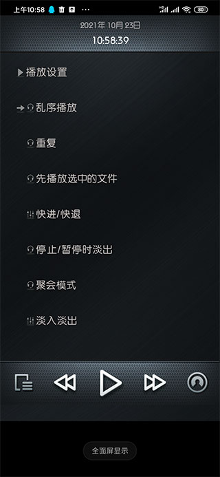 rockbox直装版