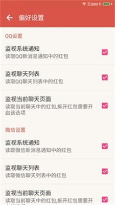 玄武接单神器手机版下载安装苹果