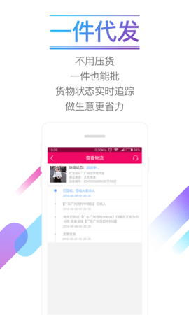 货牛牛  v4.2.6图1