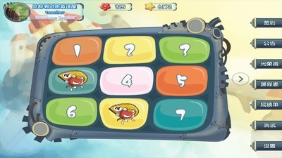 能动英语最新版  v3.0.2图1