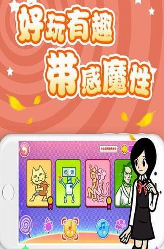 节奏天国火鸟手游网  v5.27.36图2