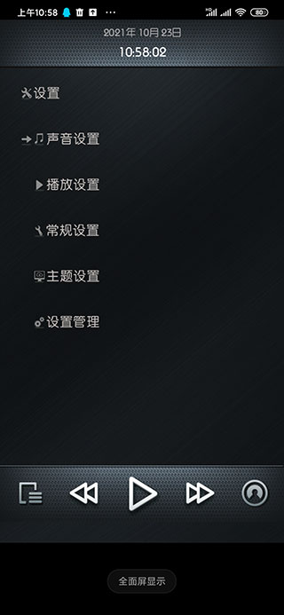 rockbox30段完美音质