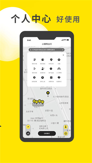 小黄鸭拍照软件  v1.0.23图3