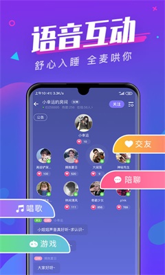 全民约玩安卓版下载安装