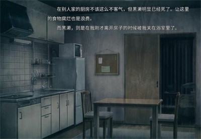 末日孤雄安卓手机版  v1.2图2