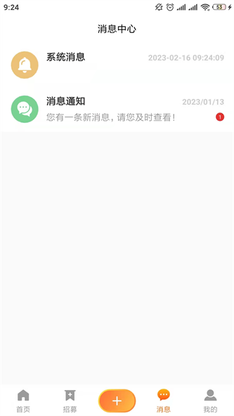 粉色苏州晶体粉色黄  v13.9.00图2