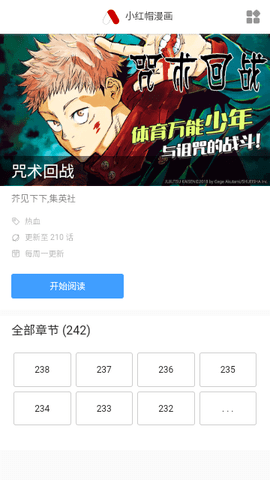 萌妹社手机版