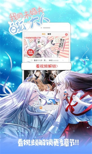 抖漫漫画vip最新版