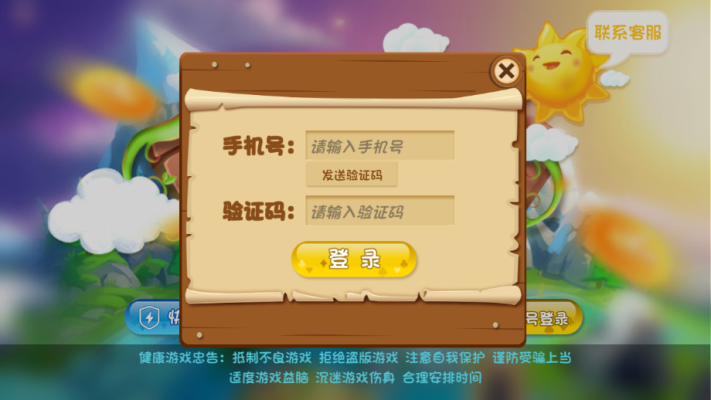 皇家农场最新版  v3.30.00图1