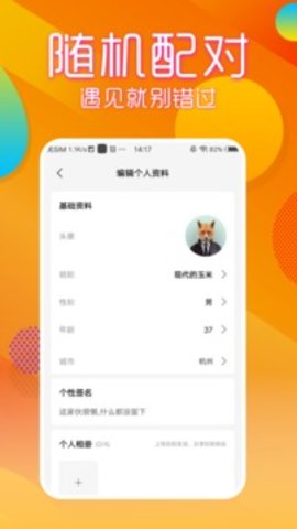 69短视频手机版  v1.10图2