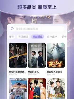 剧刷刷最新版  v1.3.0图3
