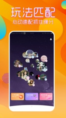 69短视频手机版  v1.10图1