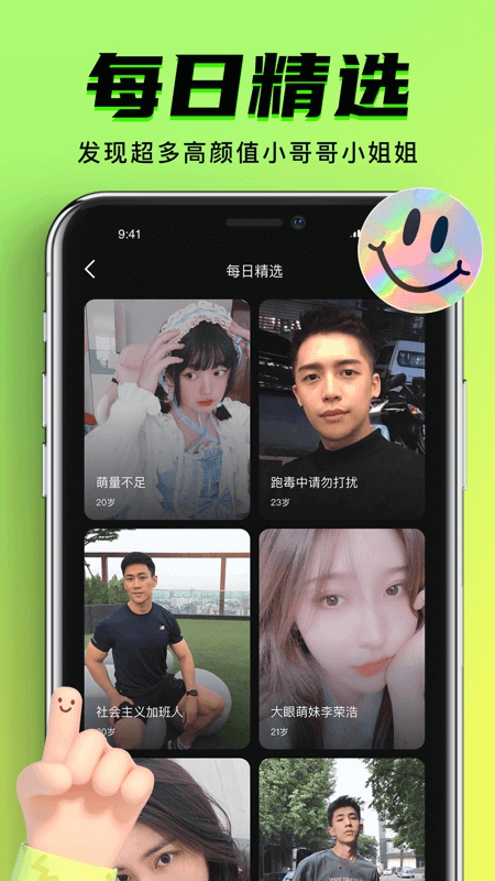 九幺9.1安卓版2024  v1.0.6图3
