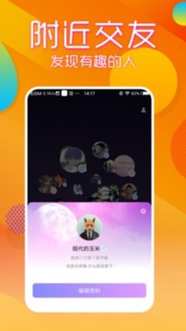 69短视频手机版