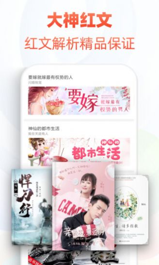po18浓情小说最新版