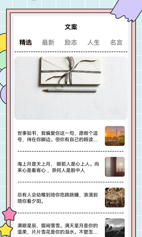 秘塔写作猫官网手机版