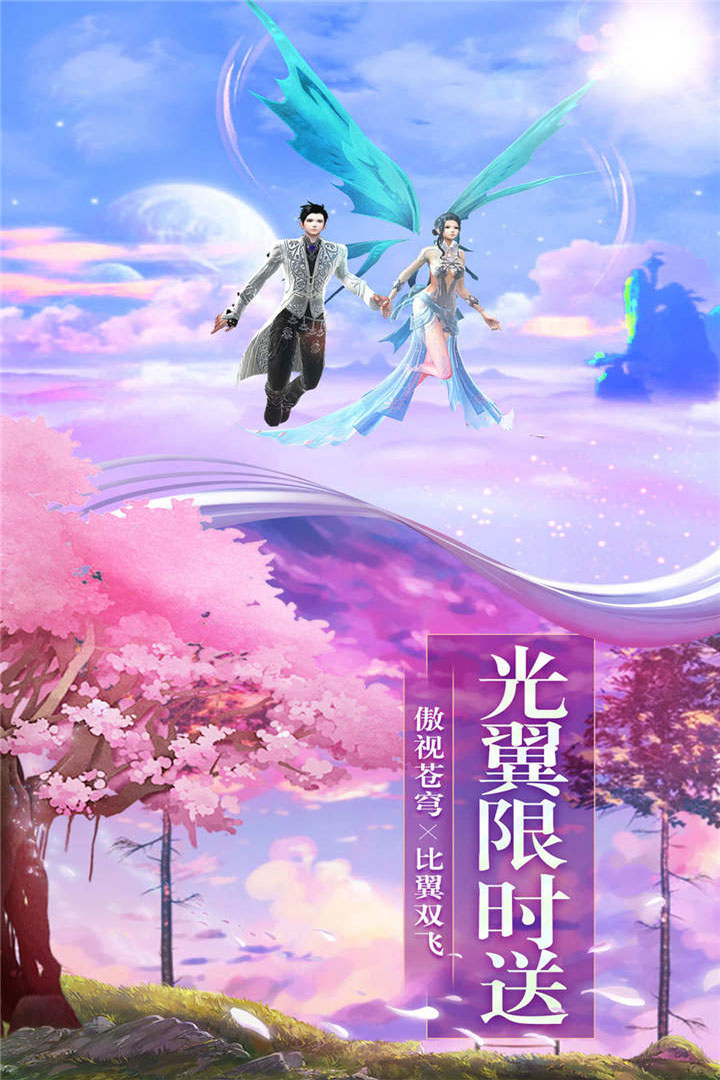 神秘复苏精校版下载