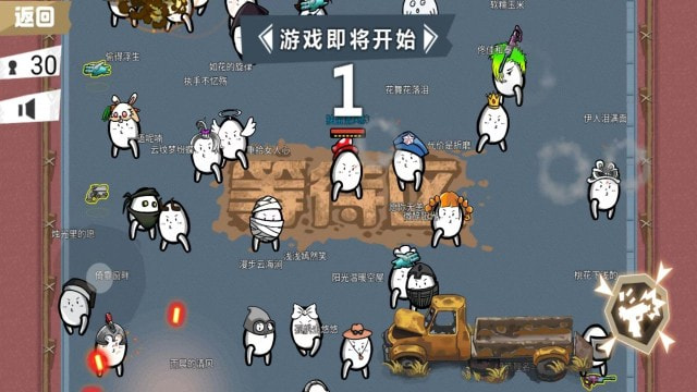 荒野大枪战像素求生战场  v1.0图1