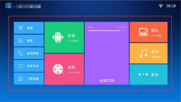 小白文件管理器复制粘贴  v1.1图3