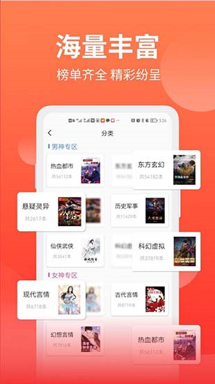 冷门书屋自由阅读笔趣阁2024