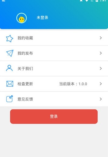 青青草原手机版  v1.0.0图2