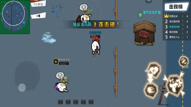 荒野大枪战像素求生战场