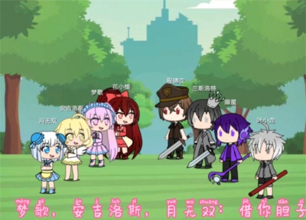 樱花迷你秀游戏2021