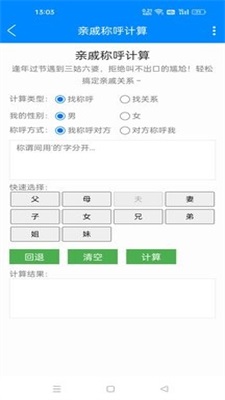 黑科技工具箱破解版下载安卓