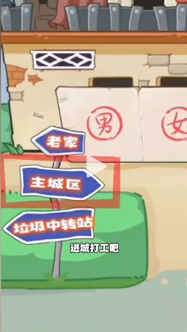 我的养家日记破解版无限金币  v1.0图2