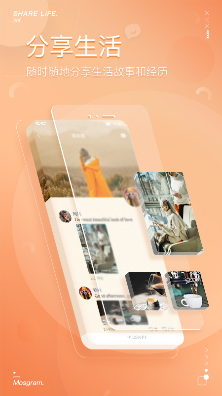 泡泡聊天软件手机版下载安装苹果  v1.0.4图3