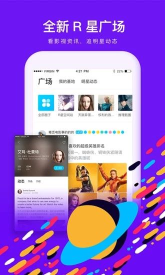 快看视频粉色版免费版下载官网安装